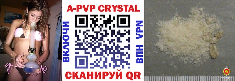 APVP СК  Берёзовский 