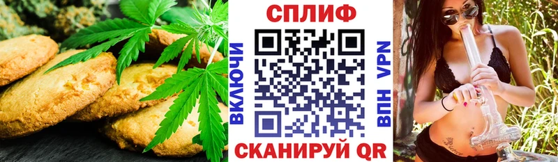 Cannafood конопля  где купить   hydra маркетплейс  Берёзовский 