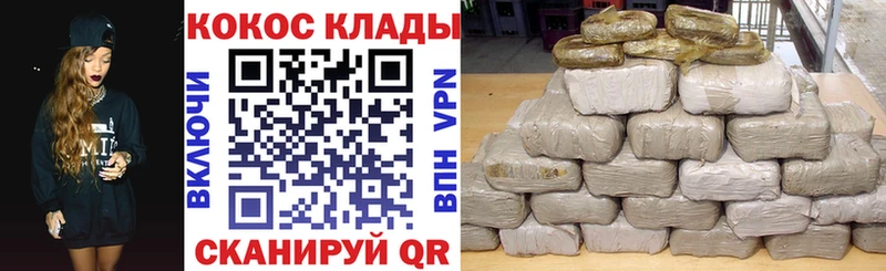 Кокаин 97%  купить наркотик  Берёзовский 