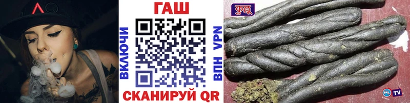 MEGA зеркало  Берёзовский  Гашиш AMNESIA HAZE  купить наркотик 