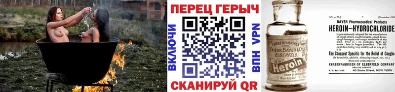 ГЕРОИН белый  наркотики  Берёзовский 