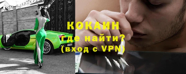 мескалин Медногорск