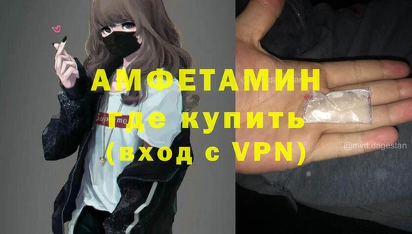мескалин Медногорск