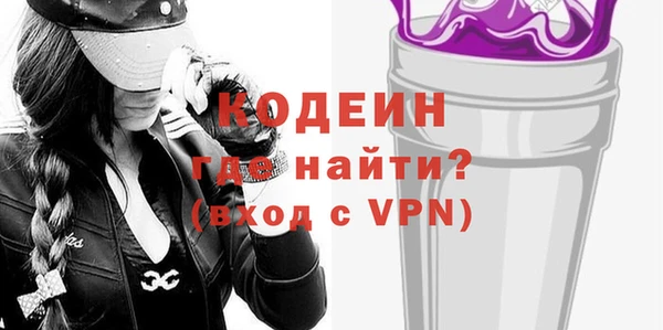мефедрон Мегион