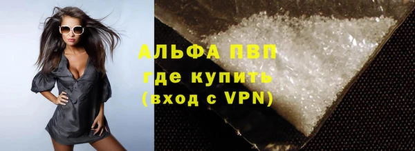 мефедрон Мегион