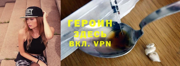 наркотики Лиски