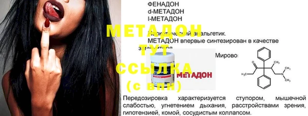 марихуана Медвежьегорск