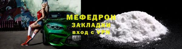 MDMA Premium VHQ Вязьма