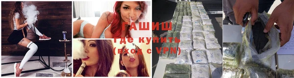 ALPHA PVP Чекалин