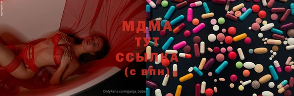 мефедрон Магас