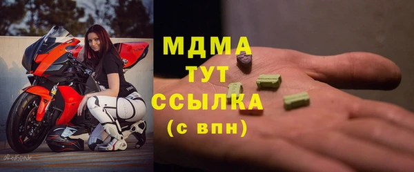 мескалин Медногорск