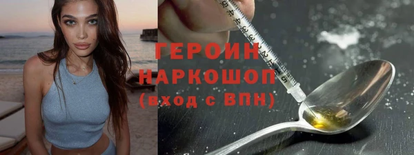 мефедрон Магас
