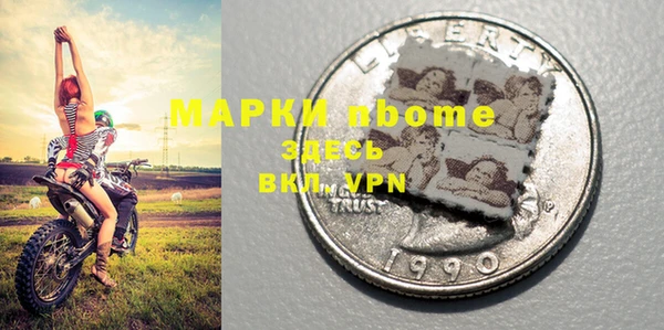 бошки Майский