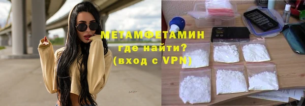 MDMA Premium VHQ Вязьма