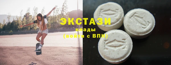 MDMA Premium VHQ Вязьма