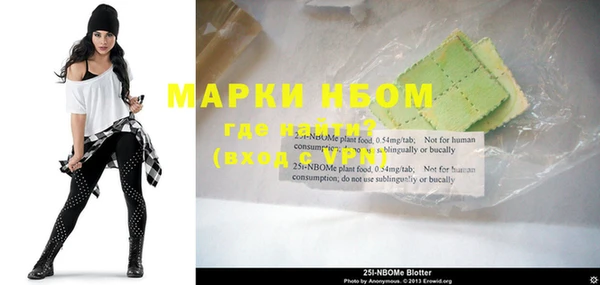 мефедрон Магас