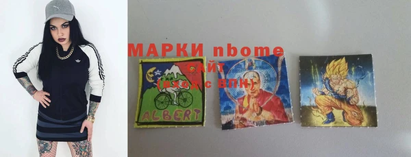 MDMA Premium VHQ Вязьма