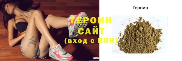 мефедрон Мегион