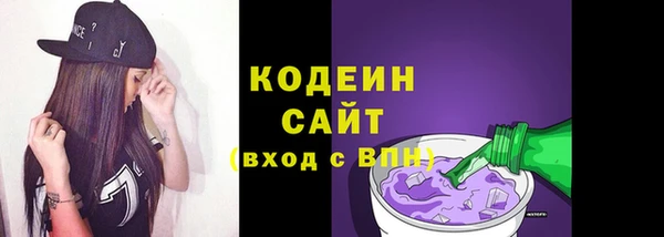 Альфа ПВП Вязники