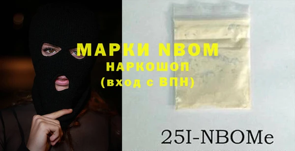 мефедрон Магас