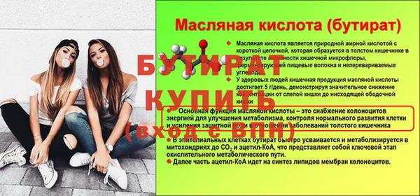 мефедрон Мегион