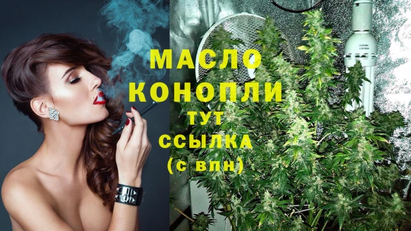 мефедрон Мегион