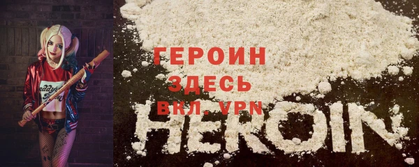 дурь Магадан