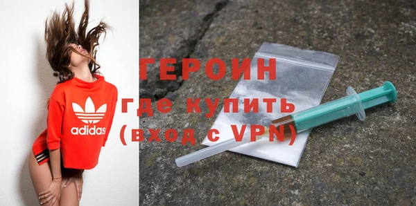 MDMA Premium VHQ Вязьма