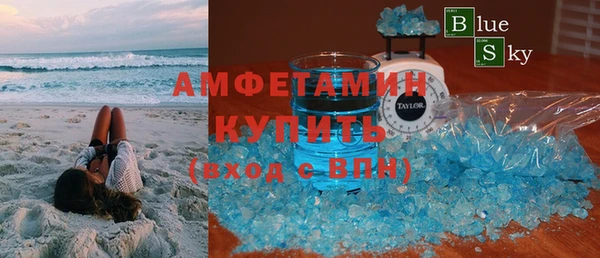 бошки Майский