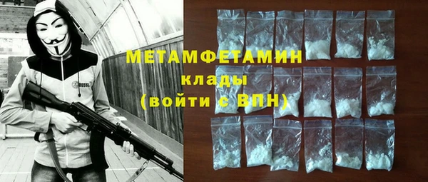 мескалин Медногорск