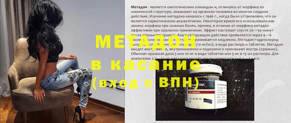 бошки Майский