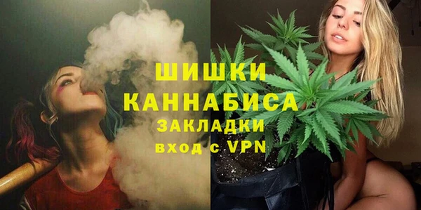 мефедрон Мегион