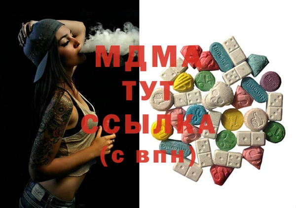 MDMA Premium VHQ Вязьма