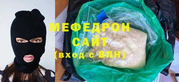 мескалин Медногорск