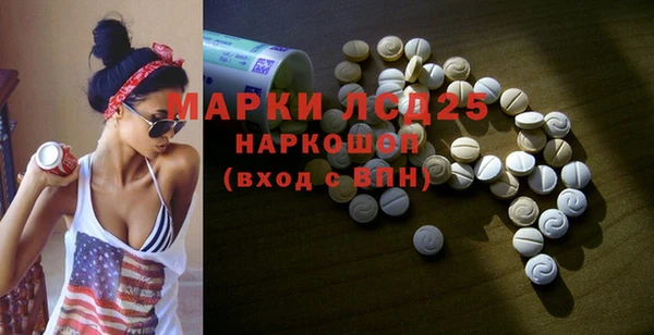 бошки Майский