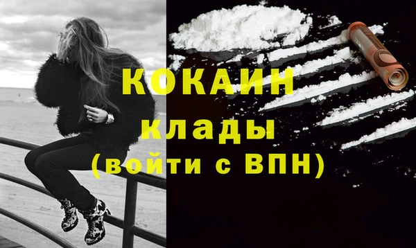 мескалин Медногорск
