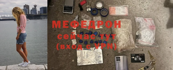 бошки Майский