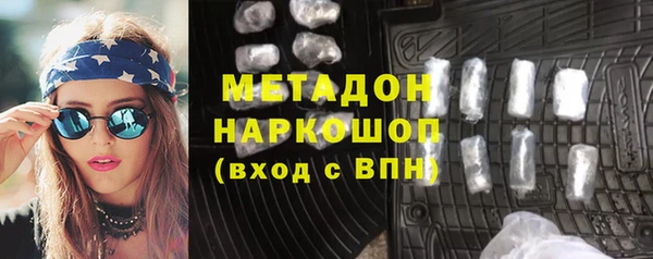 марихуана Медвежьегорск
