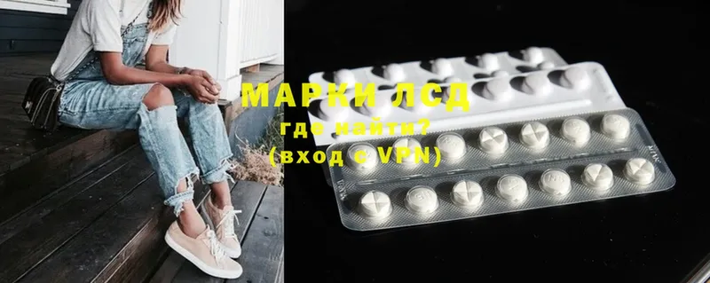 Лсд 25 экстази ecstasy Берёзовский