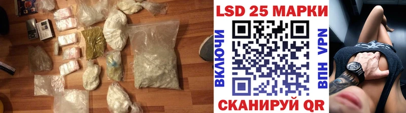 LSD-25 экстази кислота  Берёзовский 