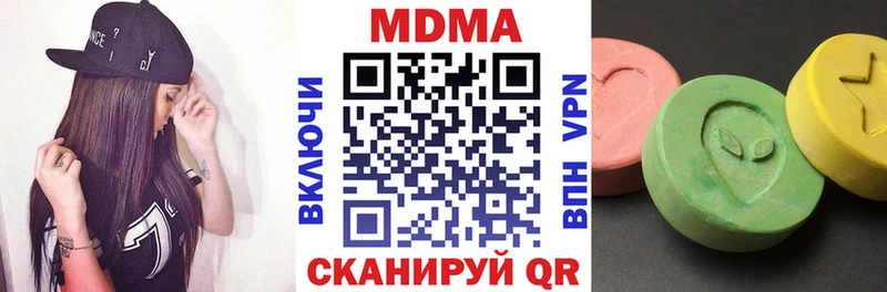 МДМА VHQ  Берёзовский 