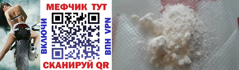 shop клад  Берёзовский  mega рабочий сайт  МЯУ-МЯУ mephedrone  как найти наркотики 
