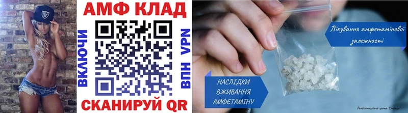 Метамфетамин Декстрометамфетамин 99.9%  купить наркоту  Берёзовский 