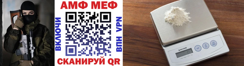 МЕТАМФЕТАМИН витя Берёзовский