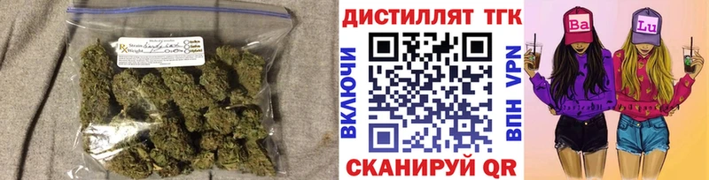 сколько стоит  Берёзовский  ТГК вейп 